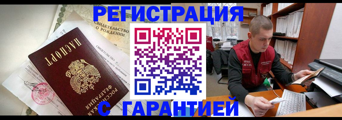 форма 3 в Яранске