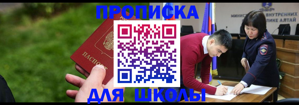 регистрация в Яранске